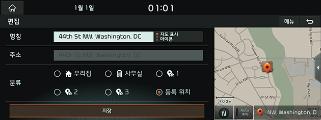 2_NAVI_02_DEST_04_BOOK(3)_EDIT_USA(KR).png