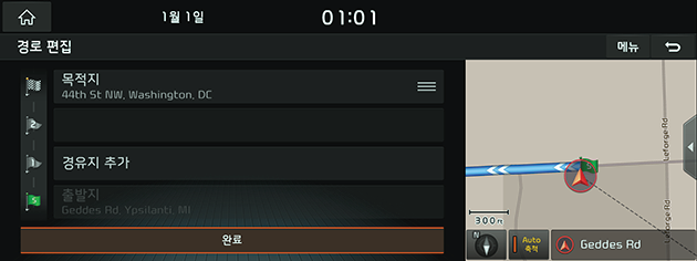 2_NAVI_03_ROUTE_02_EDIT(1)_USA(KR).png