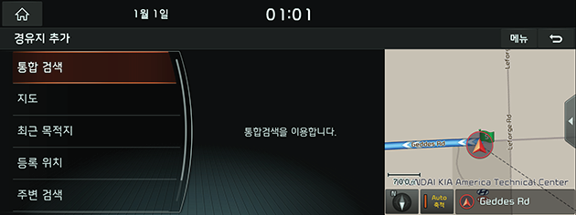 2_NAVI_03_ROUTE_02_EDIT(2)_USA(KR).png