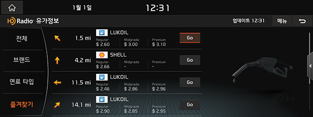 5_DATA_05_FUEL(4)_FAVOR_USA(KR).png