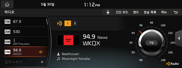 7_RADIO_02_HD_02_ON(1)_USA(KR).png