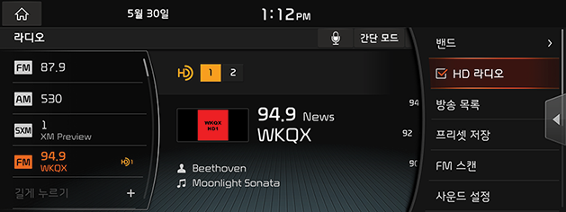 7_RADIO_02_HD_02_ON(2)_USA(KR).png