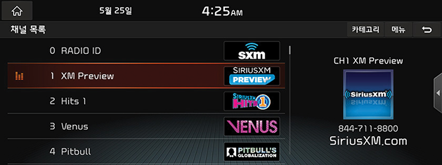 7_RADIO_03_XM_03_CHANNEL_USA(KR).png