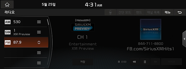 7_RADIO_03_XM_09_RE(2)_USA(KR).png
