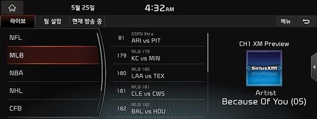 7_RADIO_03_XM_10_GAME(1)_USA(KR).png