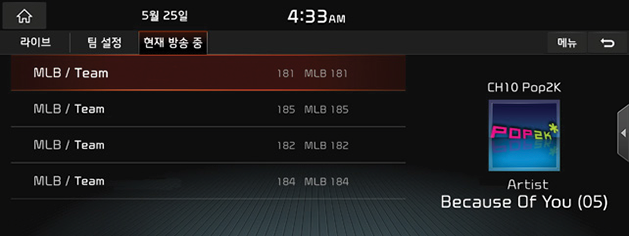 7_RADIO_03_XM_10_GAME(3)_ACT_USA(KR).PNG