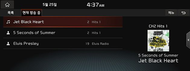 7_RADIO_03_XM_11_FAVOR(2)_ACT_USA(KR).png