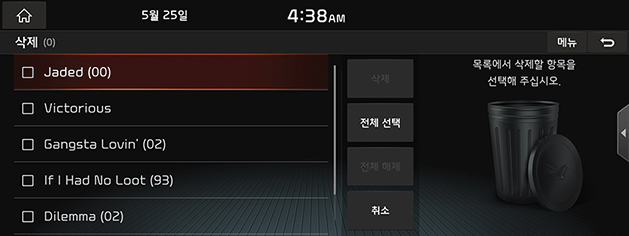 7_RADIO_03_XM_11_FAVOR(3)_DEL_USA(KR).png