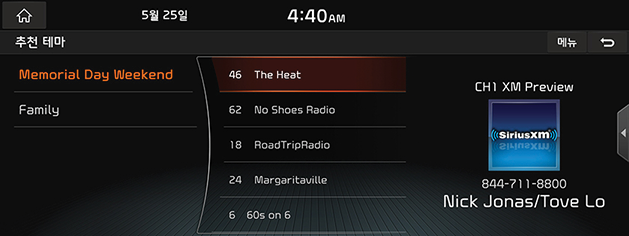 7_RADIO_03_XM_12_MORE(1)_FEAT_USA(KR).png