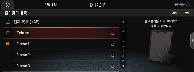 8_PHONE_04_FAVOR_02_ADD(1)_USA(KR).png