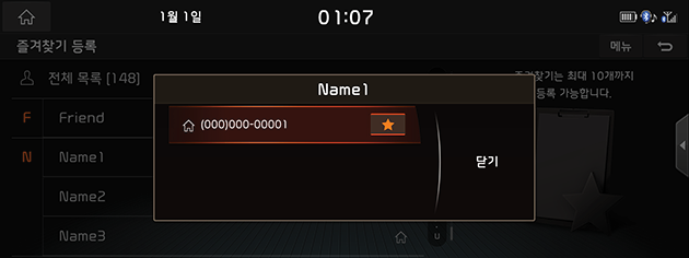 8_PHONE_04_FAVOR_02_ADD(2)_USA(KR).png