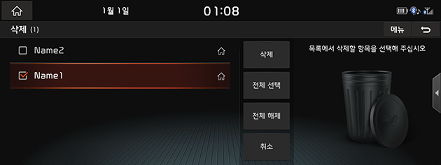 8_PHONE_04_FAVOR_04_DEL_USA(KR).png