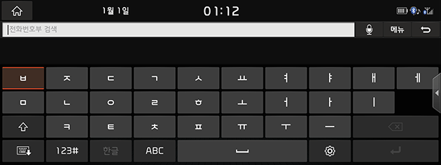 8_PHONE_05_CONT_03_SEARCH(1)_USA(KR).png