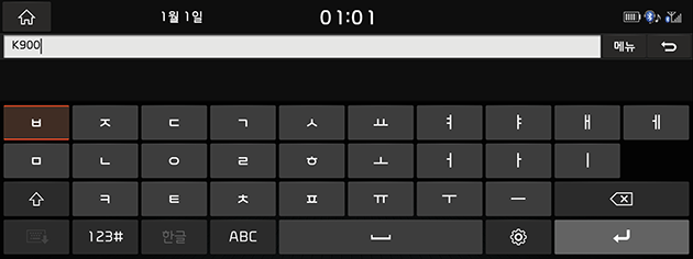 9_SETUP_03_BT_05_INFO(1)_USA(KR).png