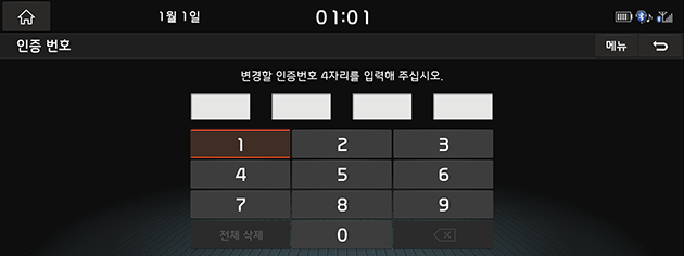 9_SETUP_03_BT_05_INFO(2)_USA(KR).png