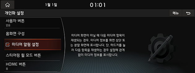 9_SETUP_06_ADVAN_03_NOTICE_USA(KR).png