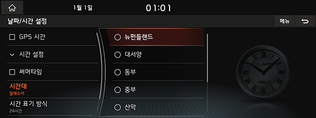9_SETUP_07_DATE_04_ZONE_USA(KR).png