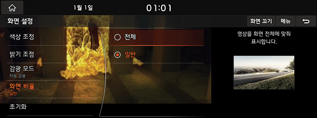 9_SETUP_10_DISPLAY_05_RATIO_USA(KR).png