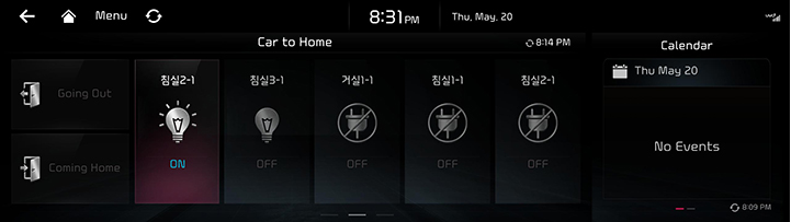 RJPE_KIA_KOR_Others_CARTOHOME_1.jpeg