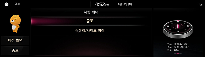 RJPE_KIA_KOR_Others_VR_9_KOR.jpeg