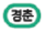 2_NAV_MARK_07_TRANS(33).png