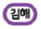 2_NAV_MARK_07_TRANS(34).png