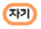 2_NAV_MARK_07_TRANS(43).png