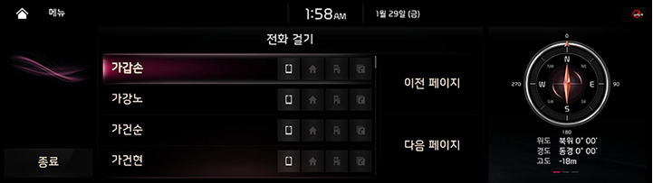 RJPE_KIA_KOR_Phone_14_KOR.jpg