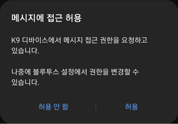 RJPE_KIA_KOR_Phone_5_KOR.jpg