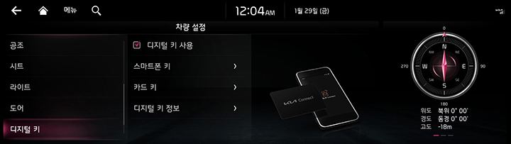 RJPE_KIA_KOR_System_10_KOR.jpg