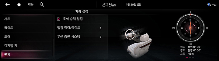 RJPE_KIA_KOR_System_11_KOR.jpg