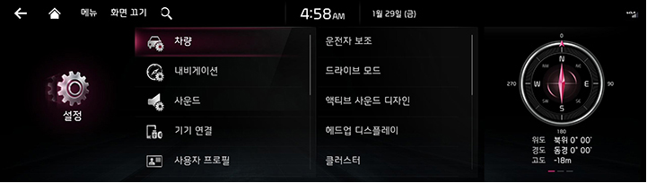 RJPE_KIA_KOR_System_1_KOR.jpg