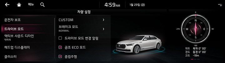 RJPE_KIA_KOR_System_2_KOR.jpg