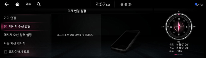 RJPE_KIA_KOR_System_33_KOR.jpg