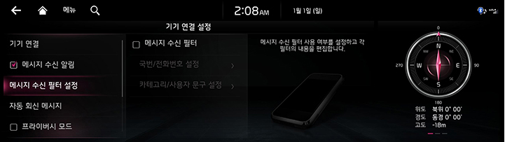 RJPE_KIA_KOR_System_34_KOR.jpg