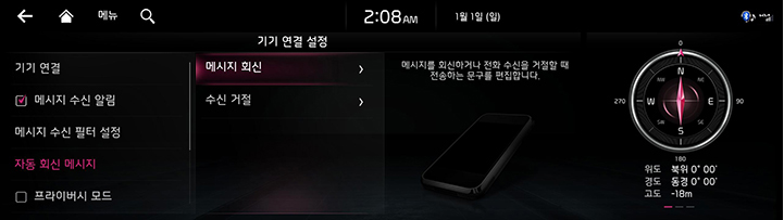 RJPE_KIA_KOR_System_35_KOR.jpg