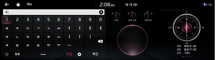 RJPE_KIA_KOR_System_36_KOR.jpg