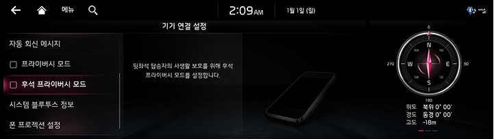 RJPE_KIA_KOR_System_37-1_KOR.jpg