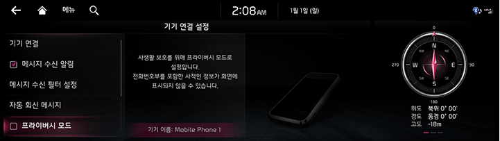 RJPE_KIA_KOR_System_37_KOR.jpg