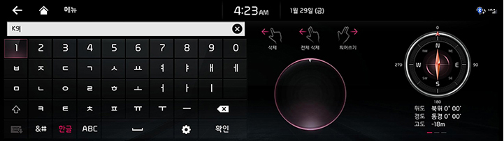RJPE_KIA_KOR_System_38_KOR.jpg