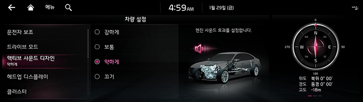 RJPE_KIA_KOR_System_3_KOR.jpg
