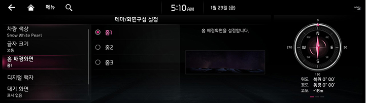 RJPE_KIA_KOR_System_45_KOR.jpg