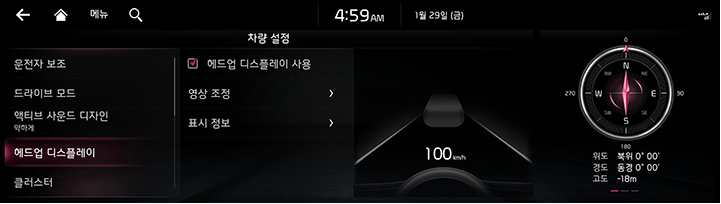 RJPE_KIA_KOR_System_4_KOR.jpg