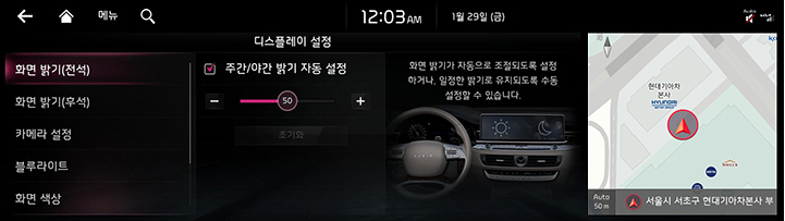 RJPE_KIA_KOR_System_50_KOR.jpg