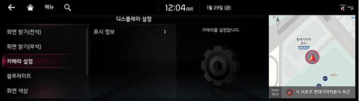 RJPE_KIA_KOR_System_50-2_KOR.jpg