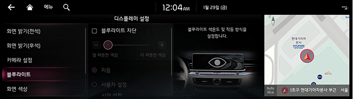 RJPE_KIA_KOR_System_51_KOR.jpg