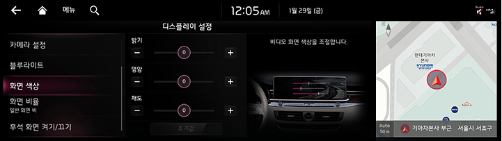 RJPE_KIA_KOR_System_52_KOR.jpg