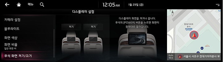 RJPE_KIA_KOR_System_54_KOR.jpg