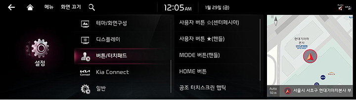 RJPE_KIA_KOR_System_56_KOR.jpg