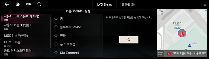 RJPE_KIA_KOR_System_57_KOR.jpg